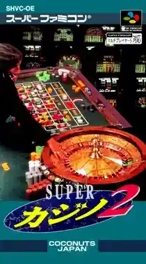 Super Casino 2 (Japan)